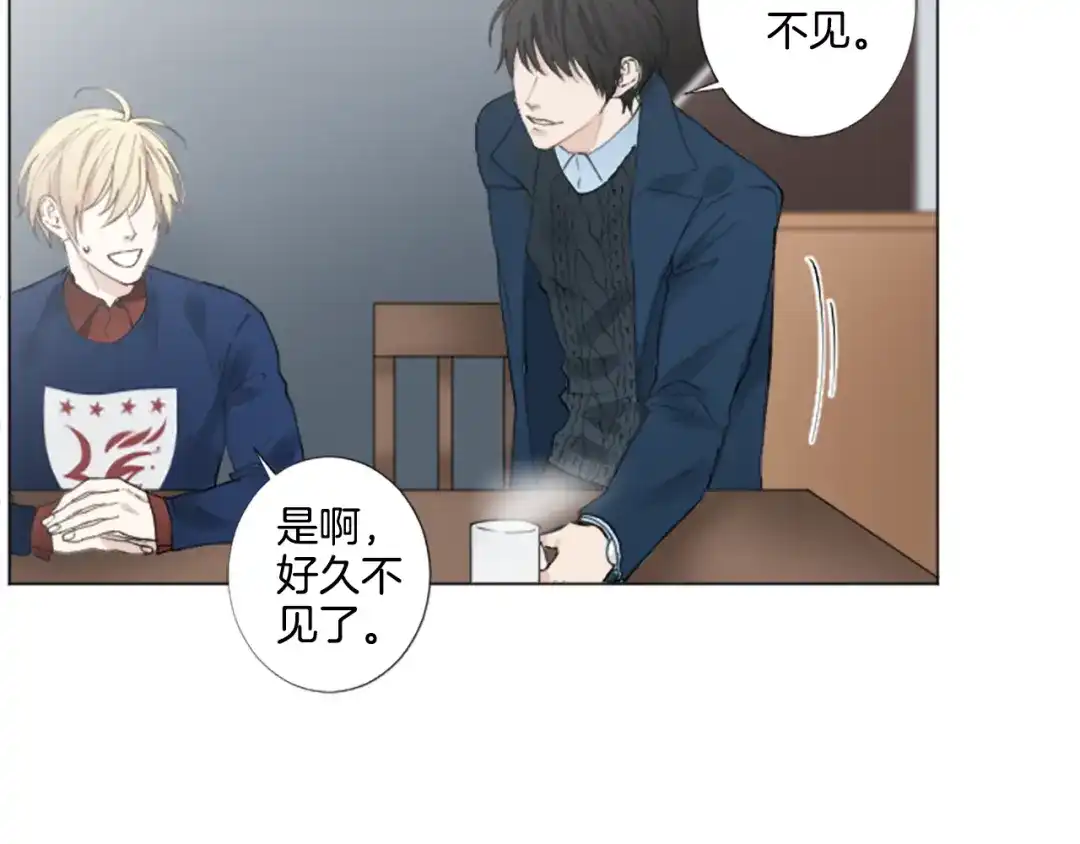 《致命的诱惑》第6话 好朋友 第24页
