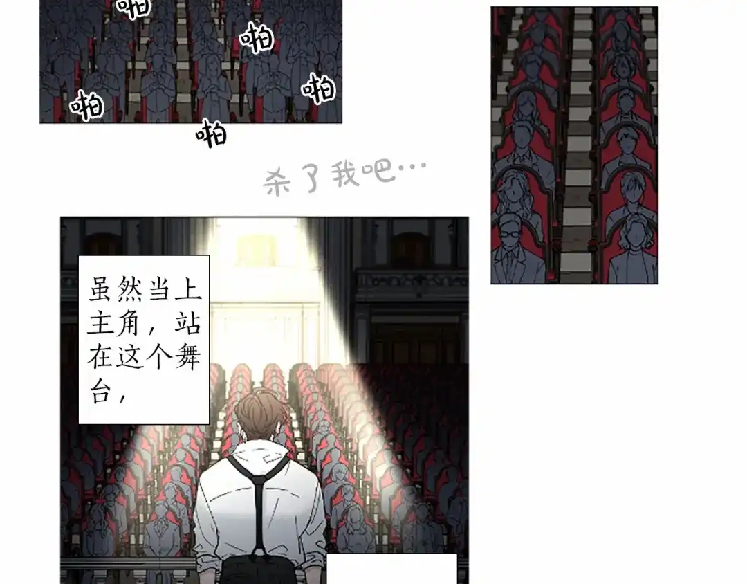 《致命的诱惑》后记 作者的话 第13页