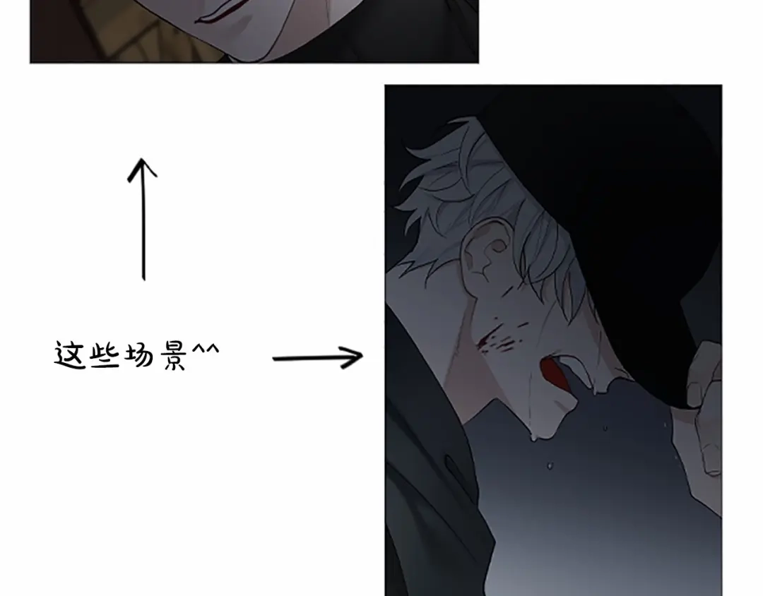 《致命的诱惑》后记 作者的话 第11页
