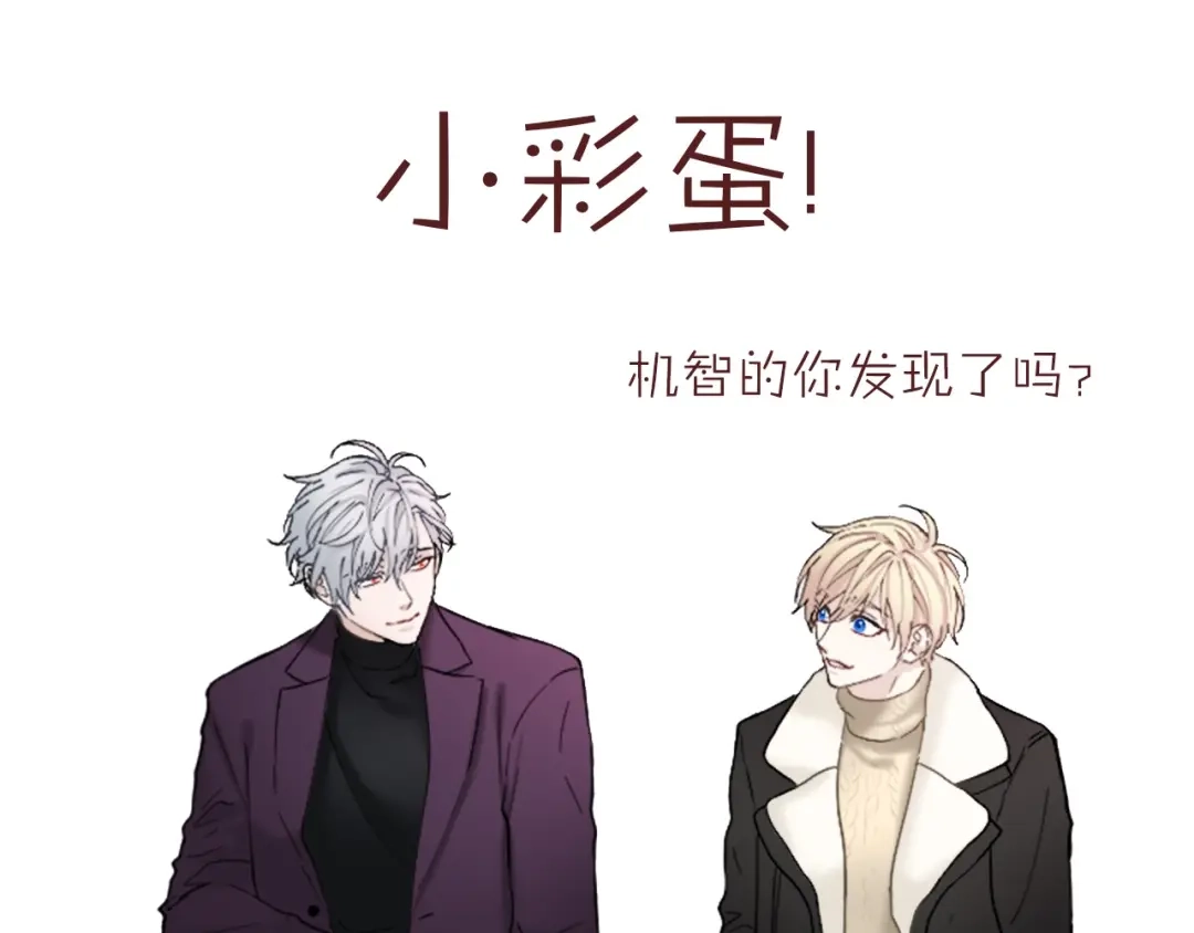 《致命的诱惑》后记 作者的话 第22页