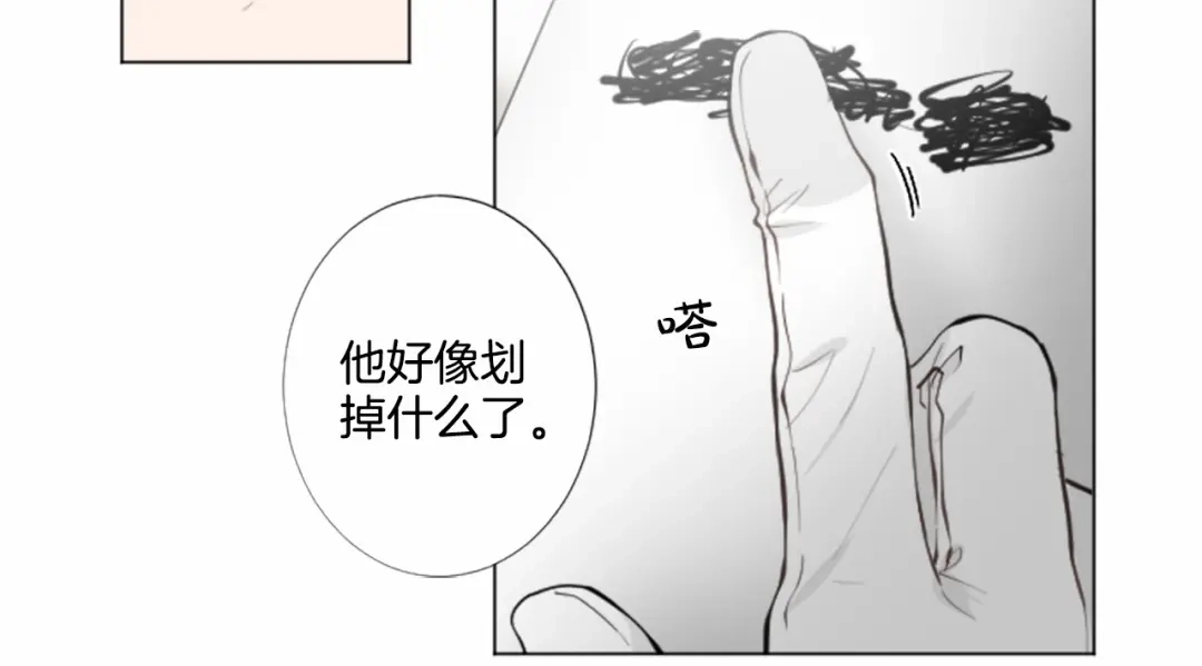 《致命的诱惑》第7话 模仿犯 第90页