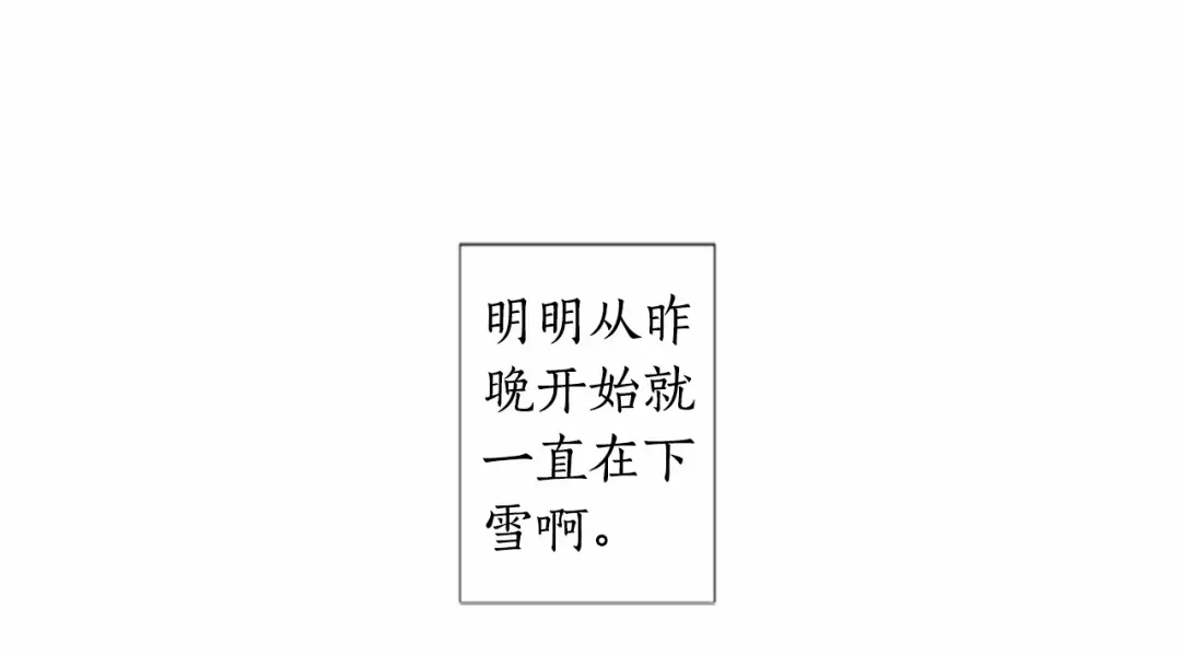 《致命的诱惑》第7话 模仿犯 第55页