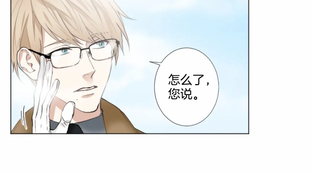 《致命的诱惑》第7话 模仿犯 第94页