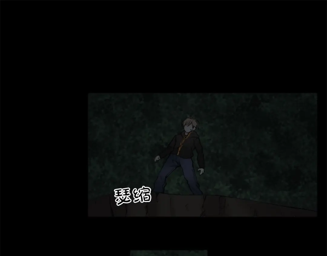 《致命的诱惑》第7话 模仿犯 第8页