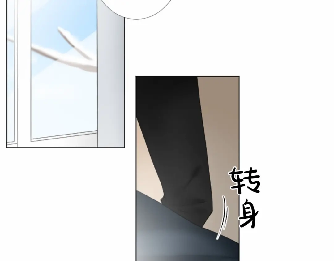 《致命的诱惑》第7话 模仿犯 第25页