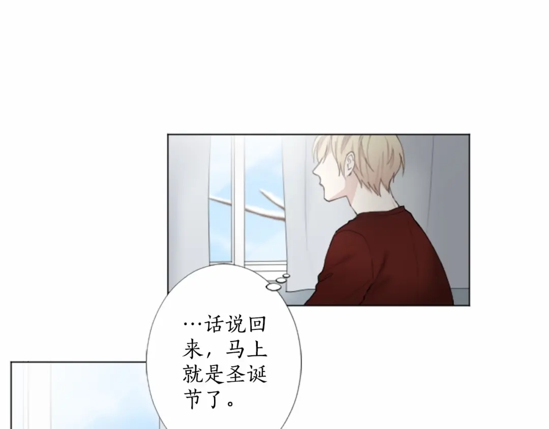 《致命的诱惑》第7话 模仿犯 第24页