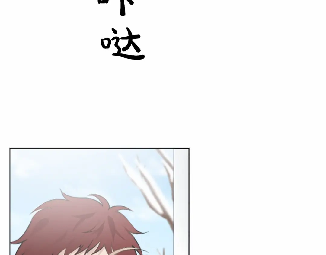 《致命的诱惑》第7话 模仿犯 第41页