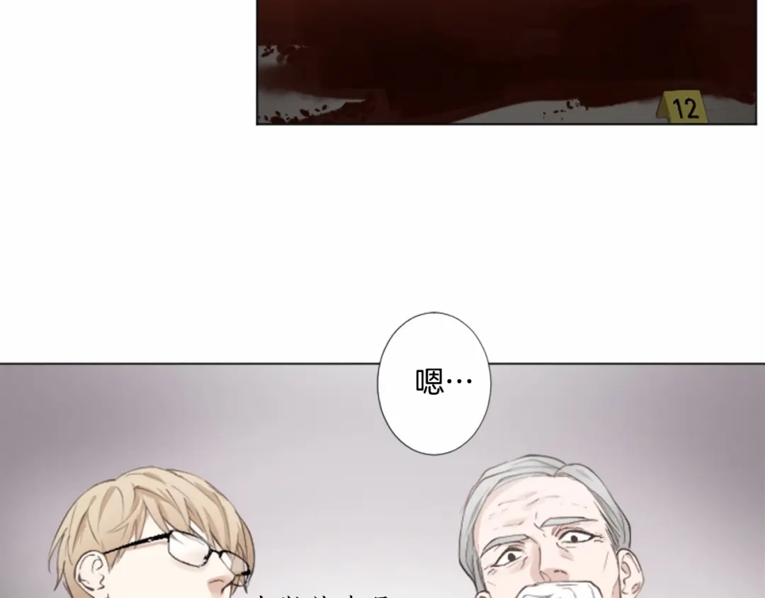 《致命的诱惑》第7话 模仿犯 第64页