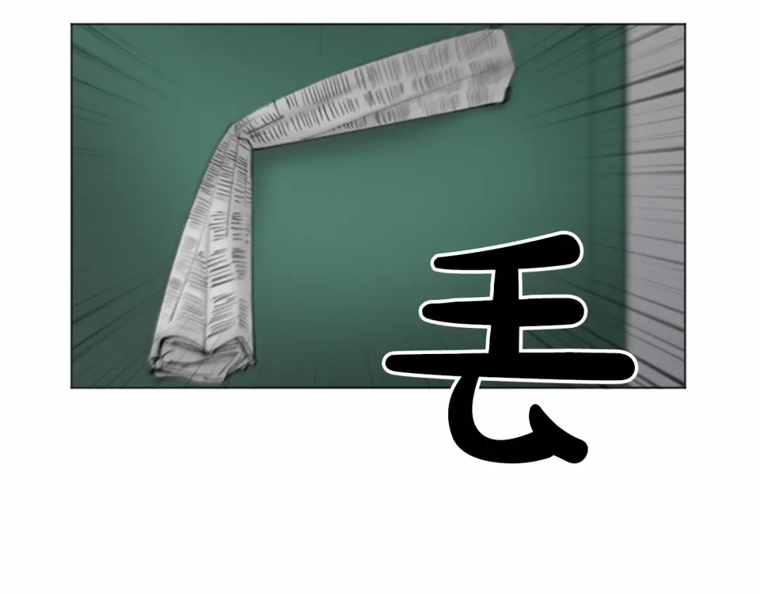 《致命的诱惑》第8话 计划 第45页