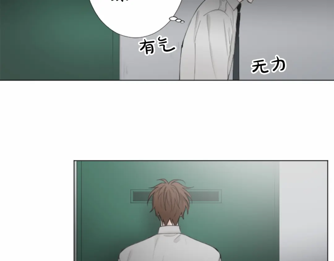 《致命的诱惑》第8话 计划 第30页