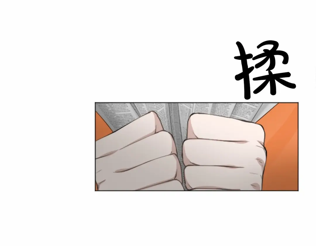 《致命的诱惑》第8话 计划 第44页