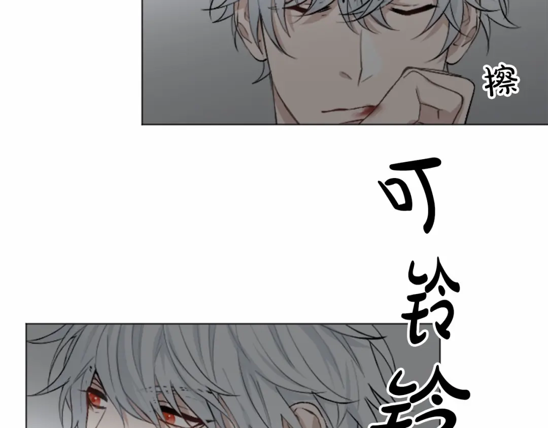 《致命的诱惑》第8话 计划 第50页
