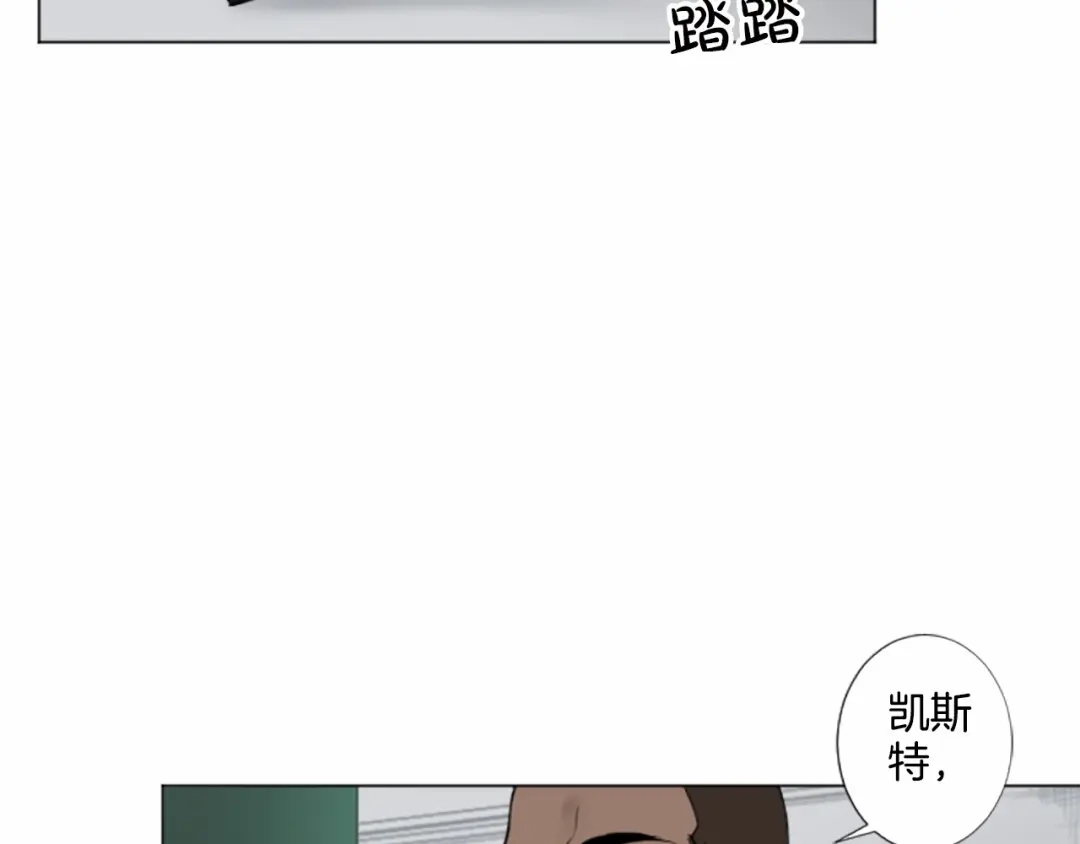 《致命的诱惑》第8话 计划 第57页