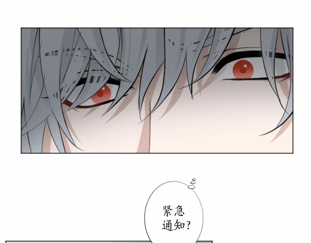 《致命的诱惑》第8话 计划 第36页