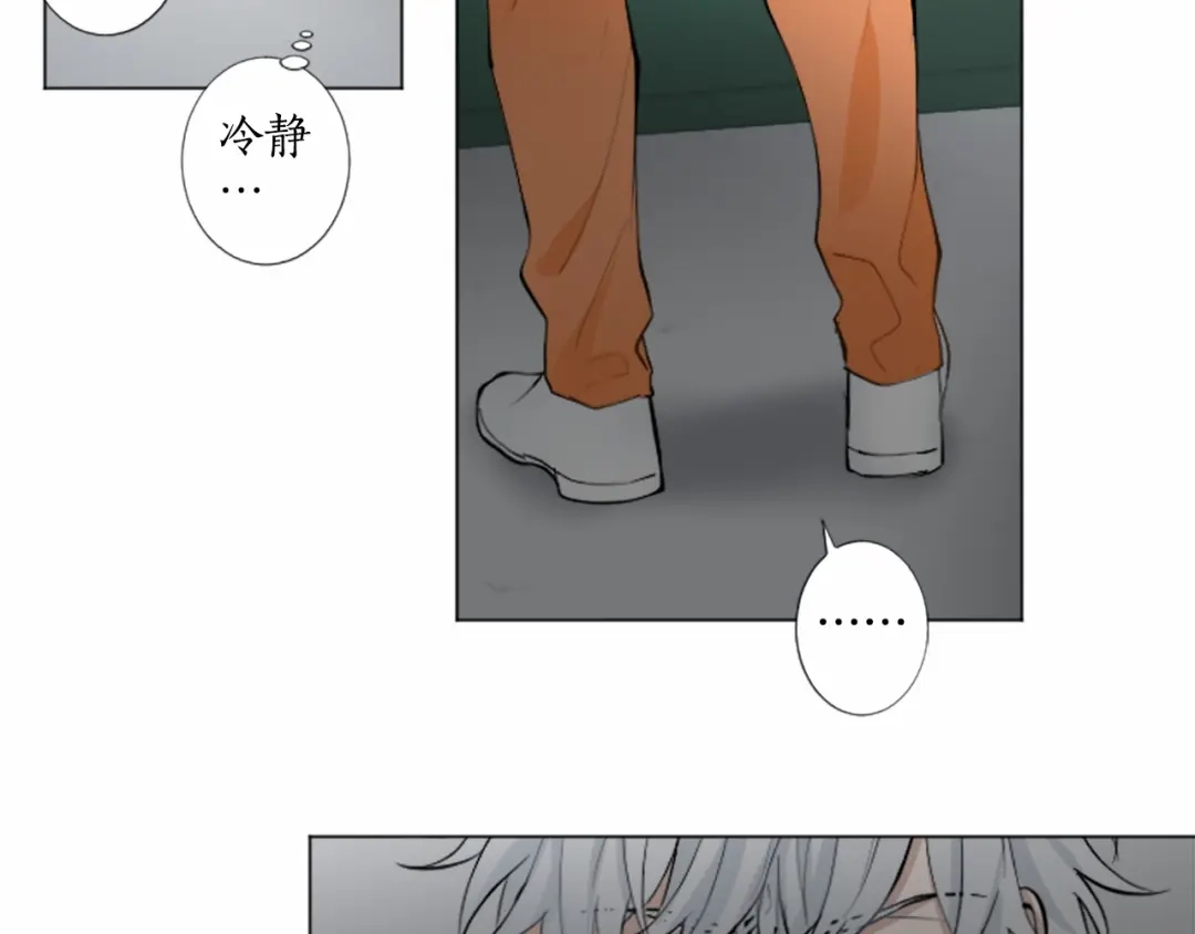 《致命的诱惑》第8话 计划 第49页