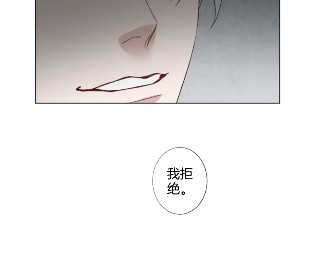 《致命的诱惑》第8话 计划 第62页