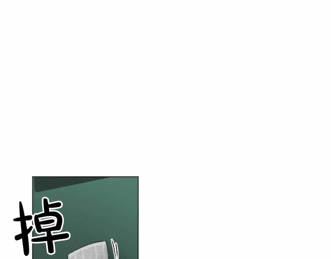 《致命的诱惑》第8话 计划 第33页