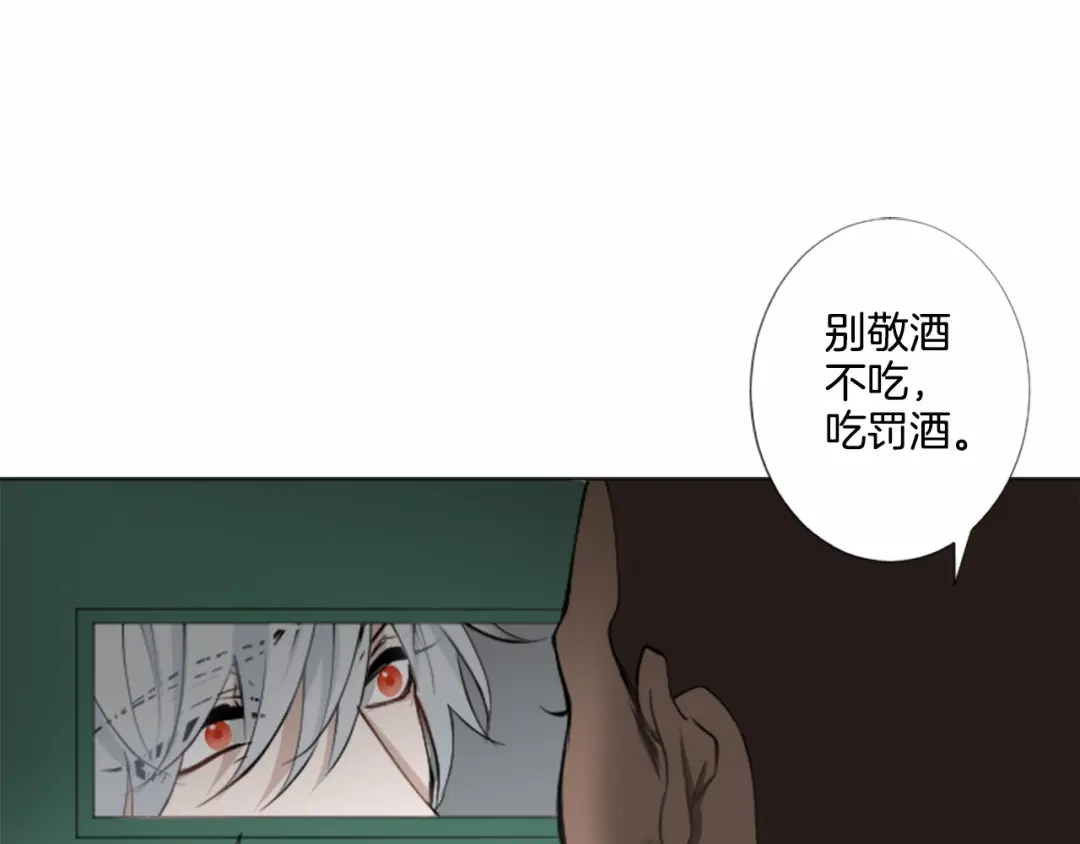 《致命的诱惑》第8话 计划 第64页