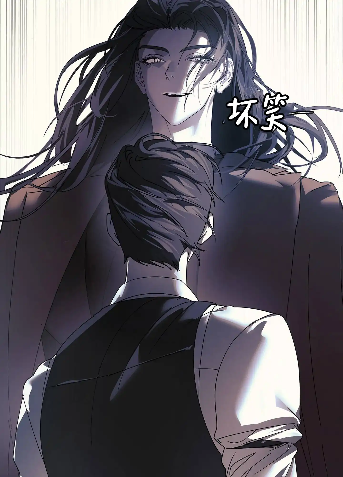 《致命剧本》第3话 第15页