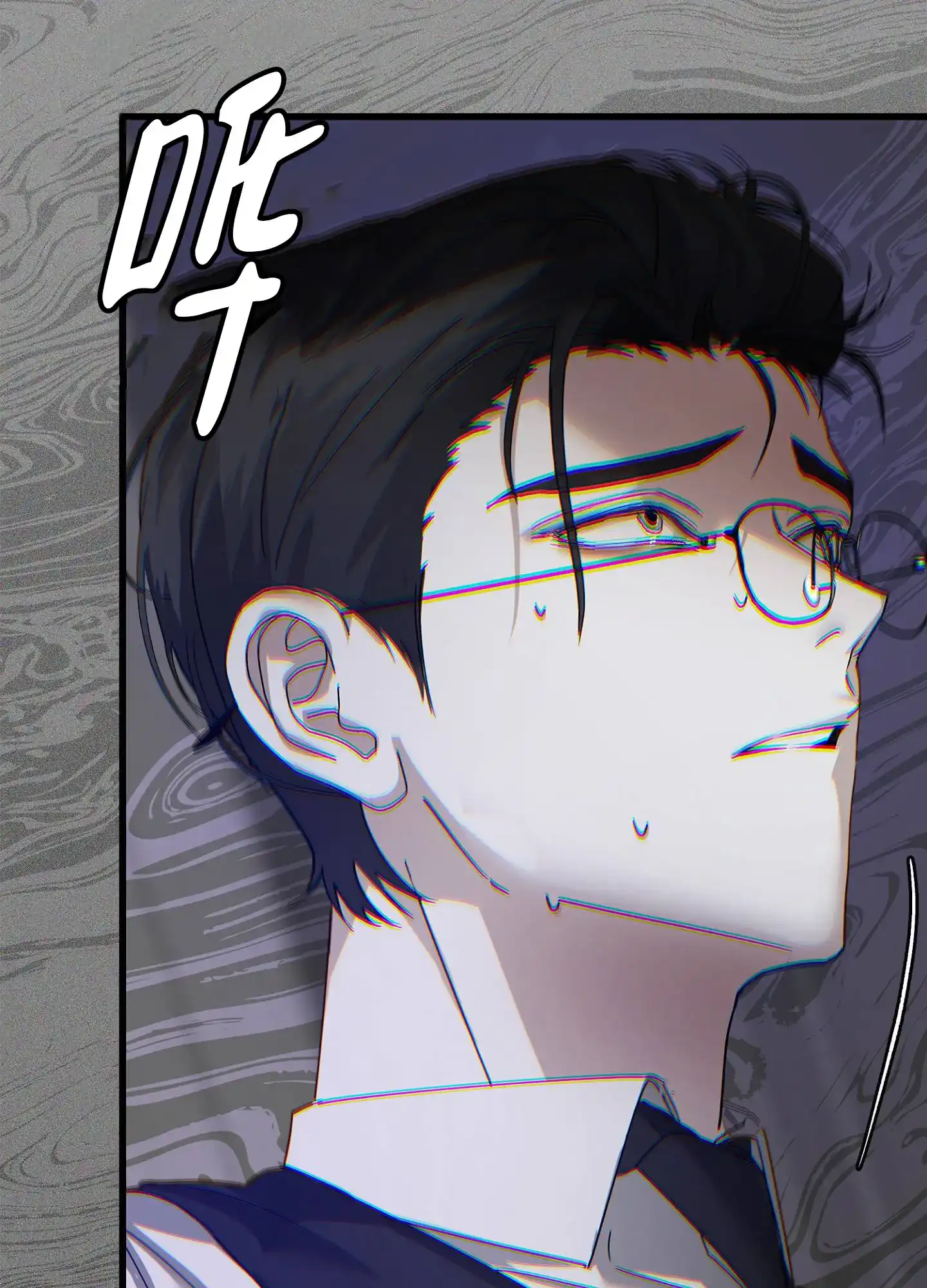 《致命剧本》第3话 第13页