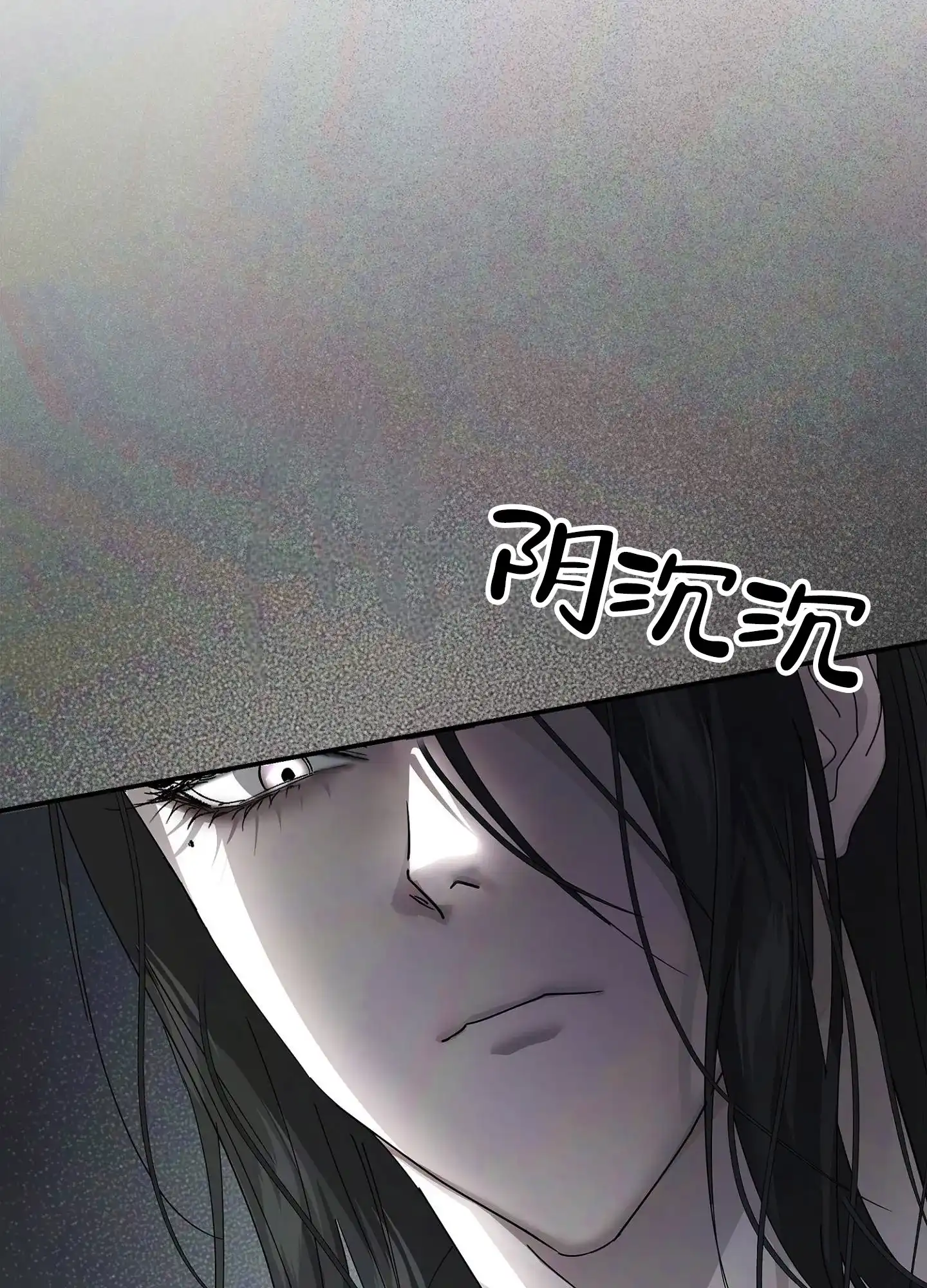 《致命剧本》第4话 第9页