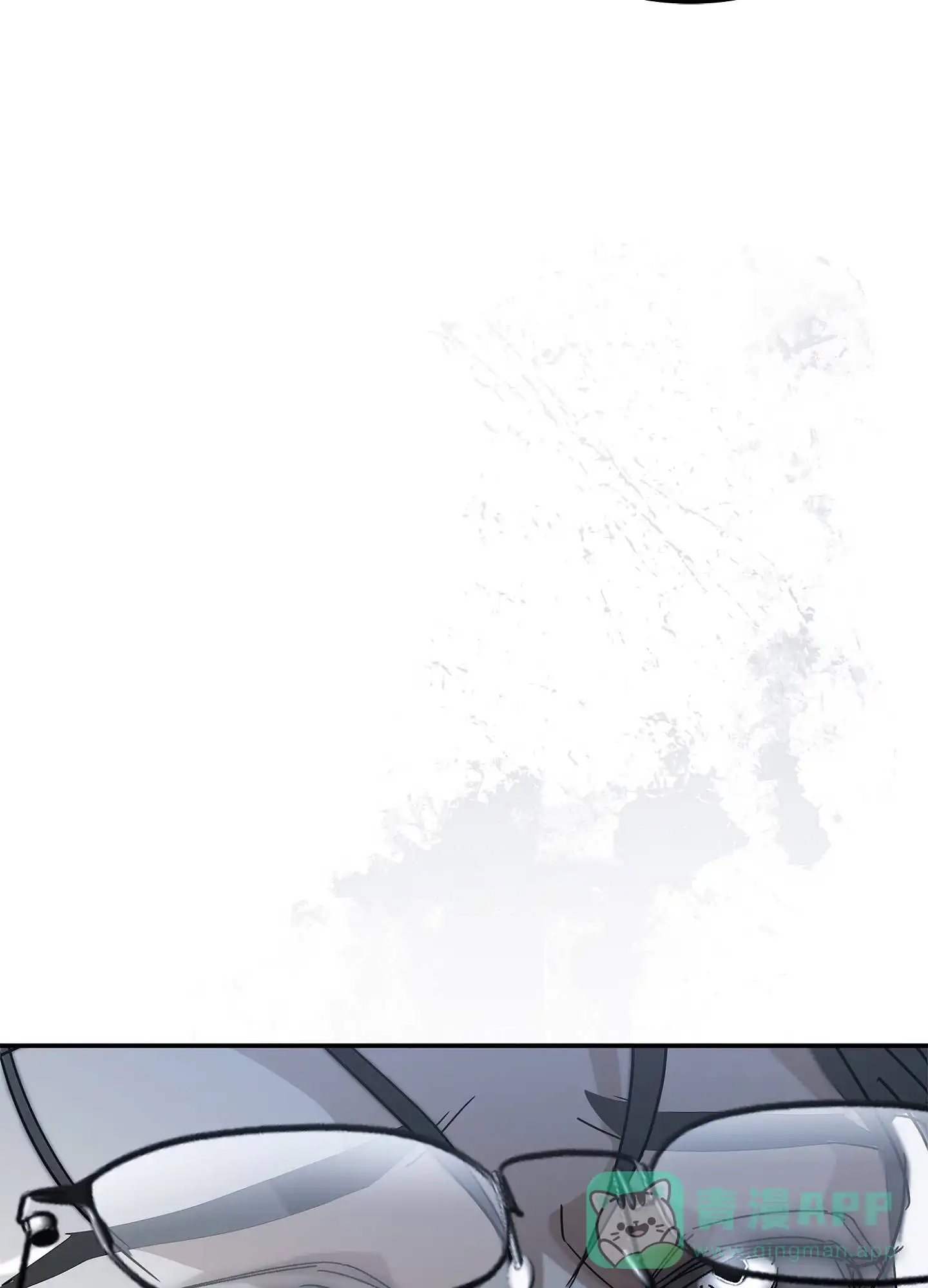《致命剧本》第5话 第21页