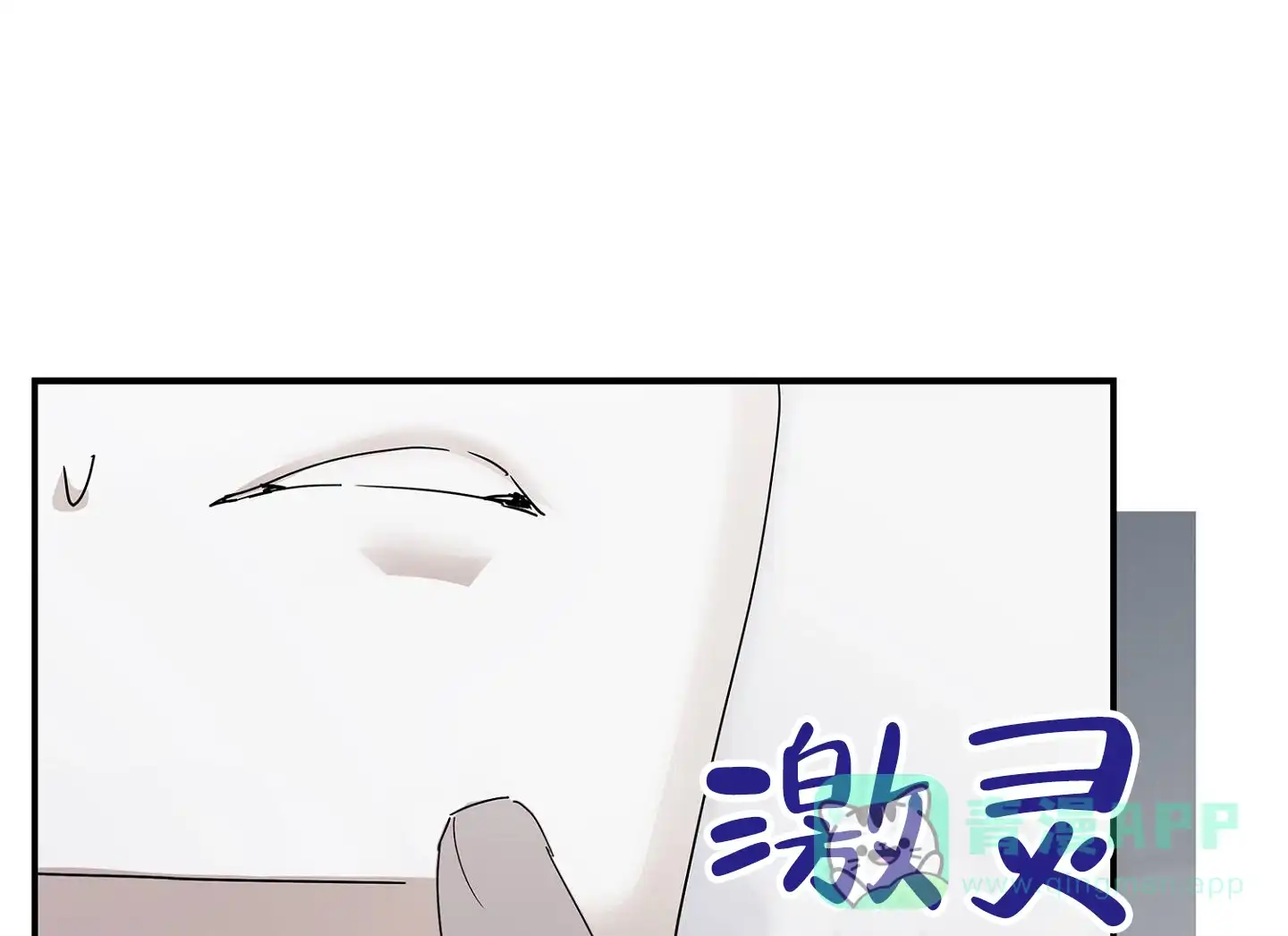 《致命剧本》第5话 第26页