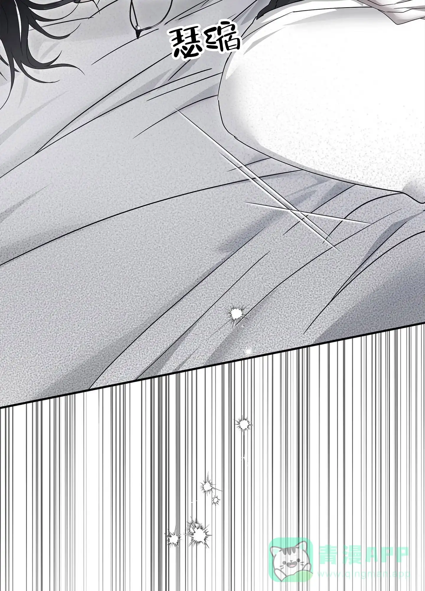 《致命剧本》第5话 第31页