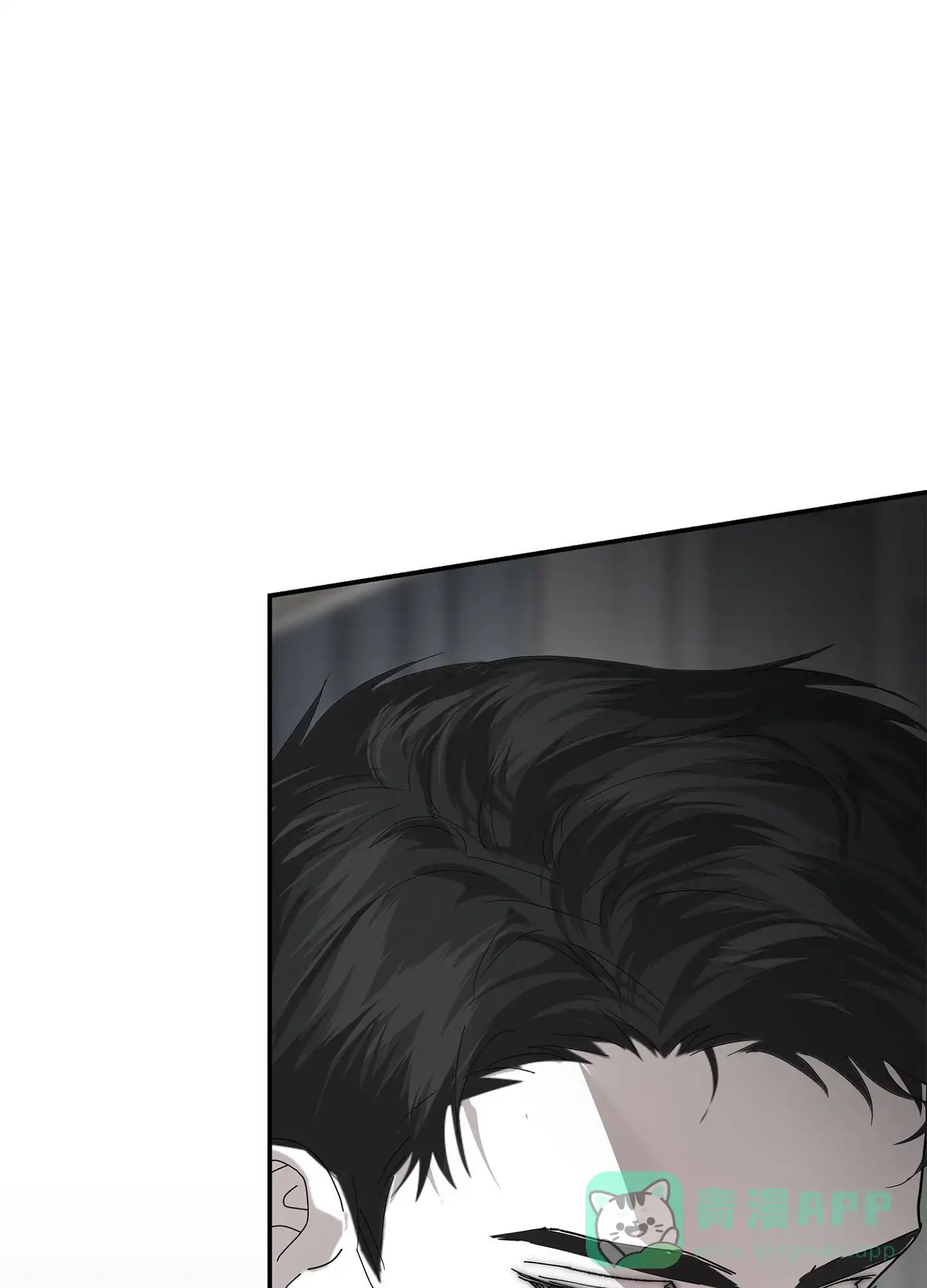 《致命剧本》第7话 第1页