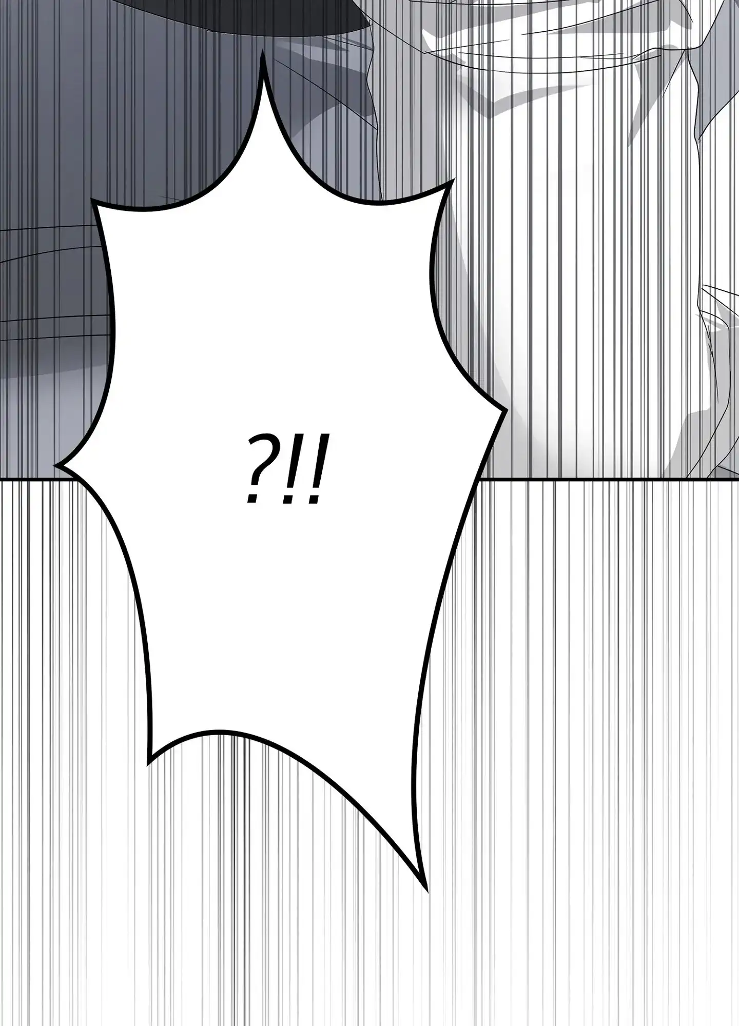 《致命剧本》第7话 第27页