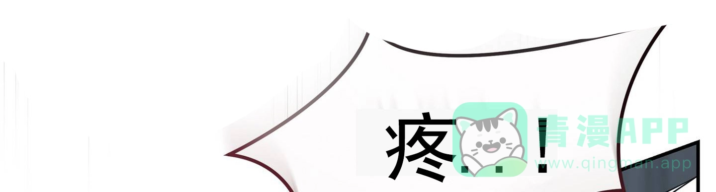 《致命剧本》第8话 第1页