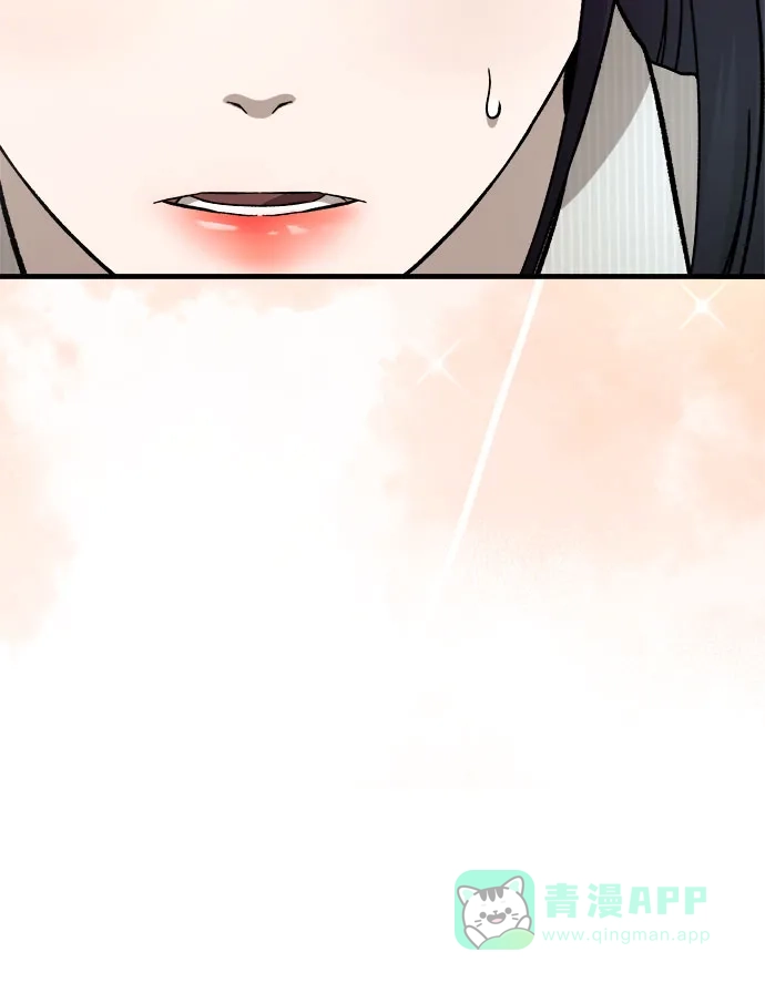《致命恋爱体验》第11话 第51页