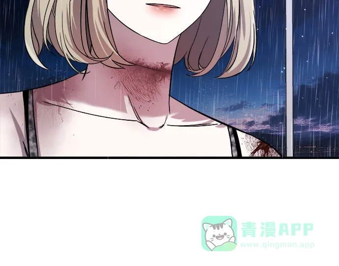 《致命恋爱体验》第14话 第46页