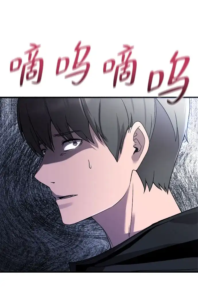 《致命恋爱体验》第18话 第19页