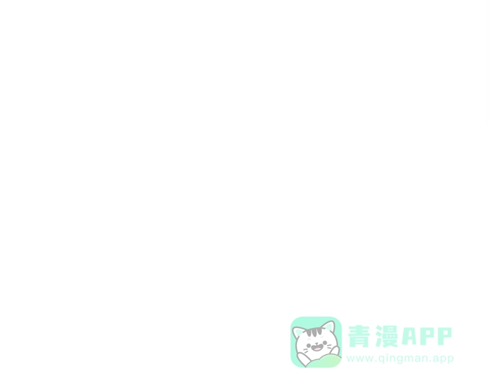 《致命恋爱体验》第19话 第56页