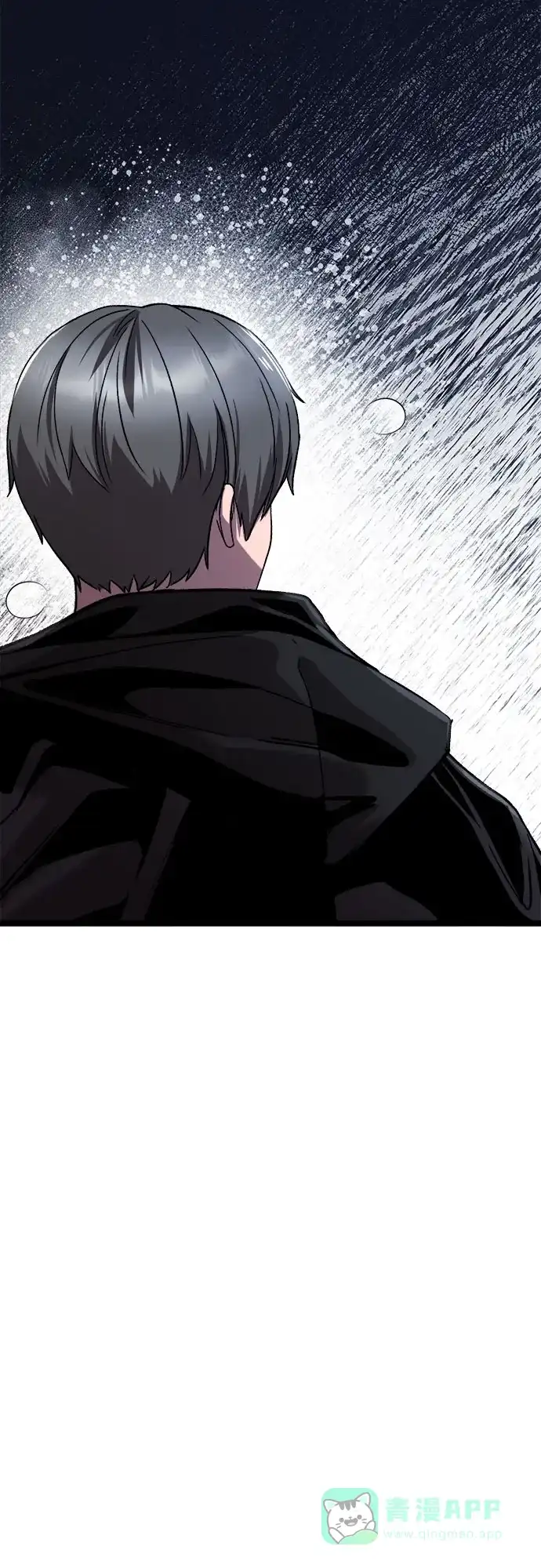 《致命恋爱体验》第19话 第16页