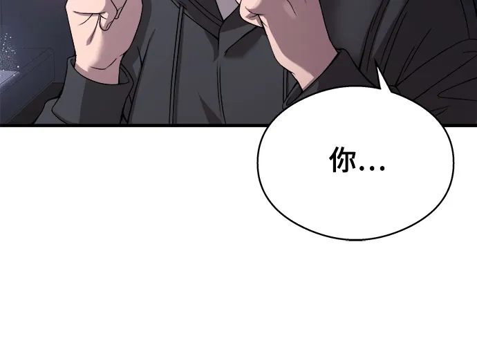 《致命恋爱体验》第19话 第30页