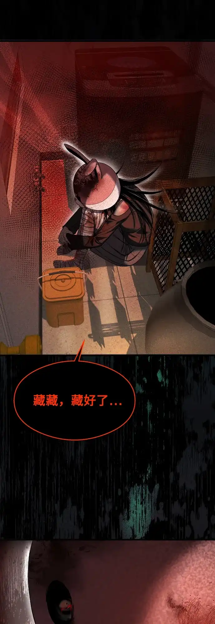 《致命恋爱体验》第27话 第77页