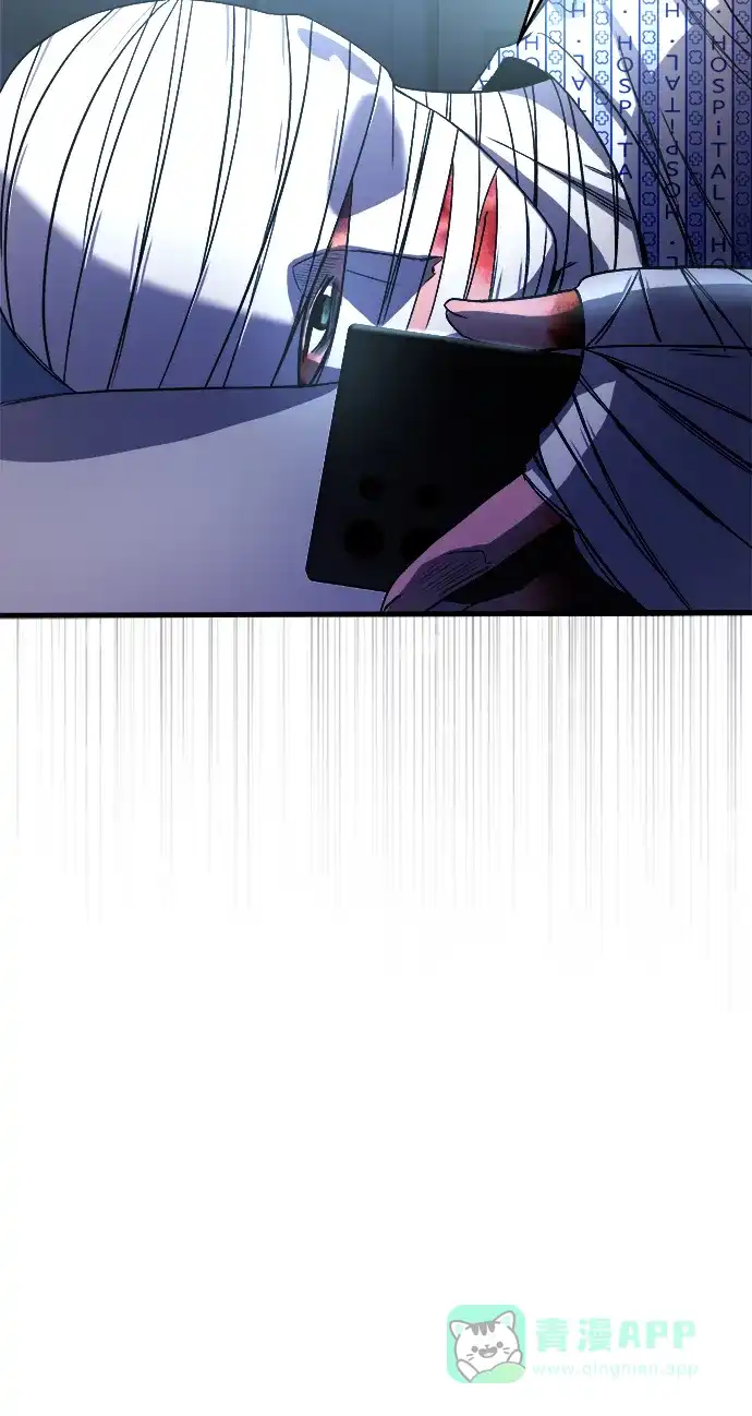 《致命恋爱体验》第31话 第66页