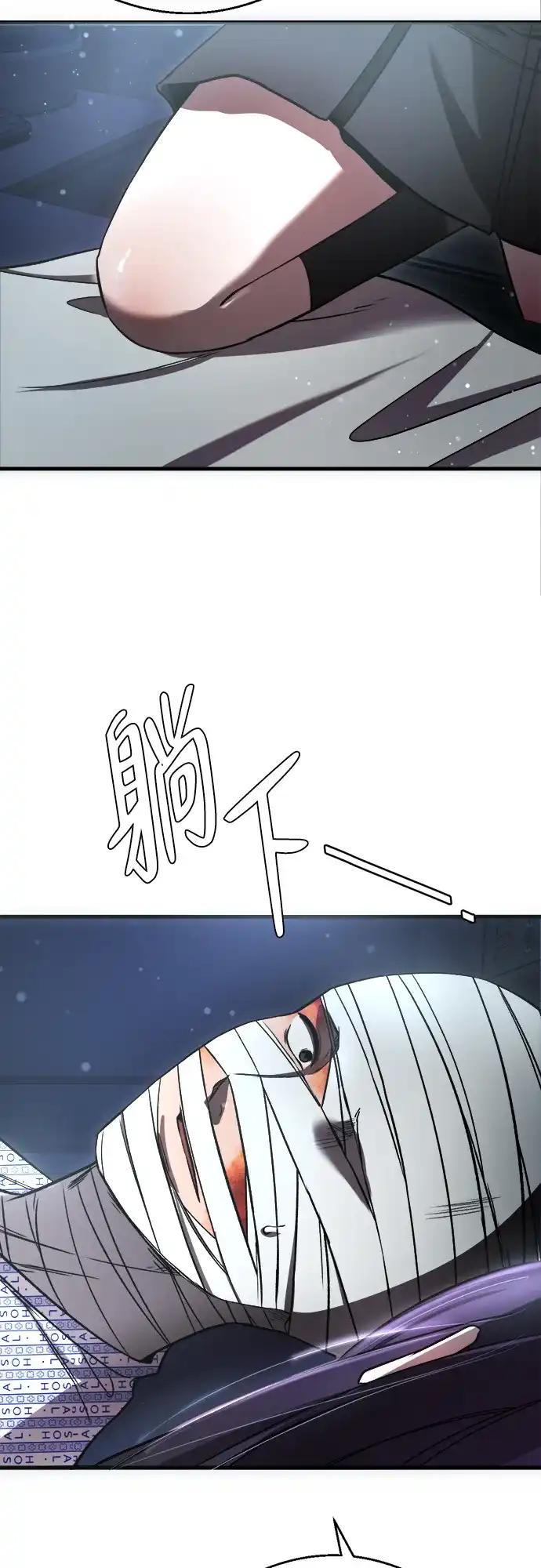 《致命恋爱体验》第32话 第25页