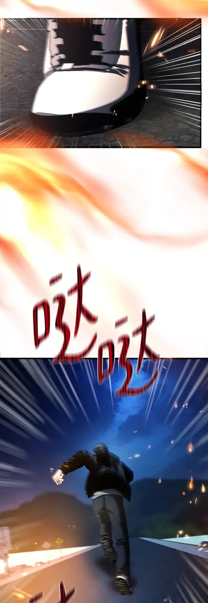 《致命恋爱体验》第33话 第48页