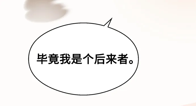 《致命恋爱体验》第36话 第62页