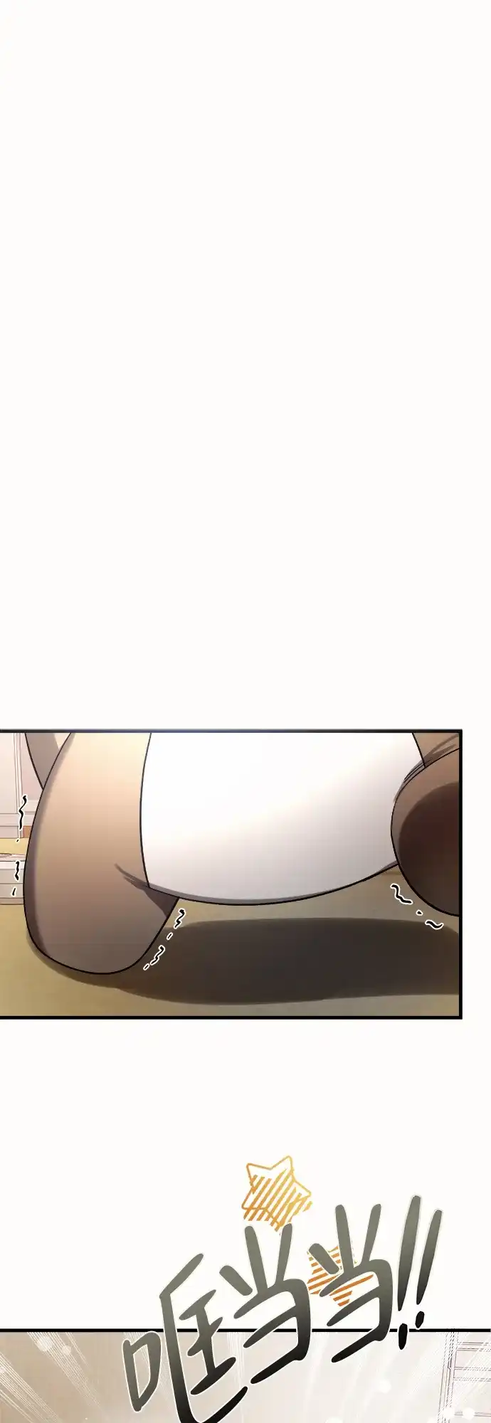 《致命恋爱体验》第36话 第54页