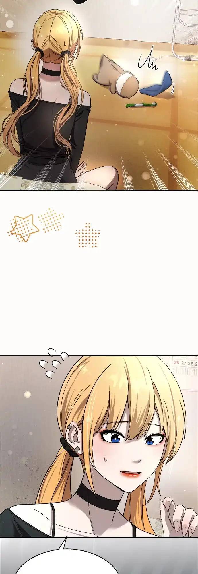 《致命恋爱体验》第36话 第55页