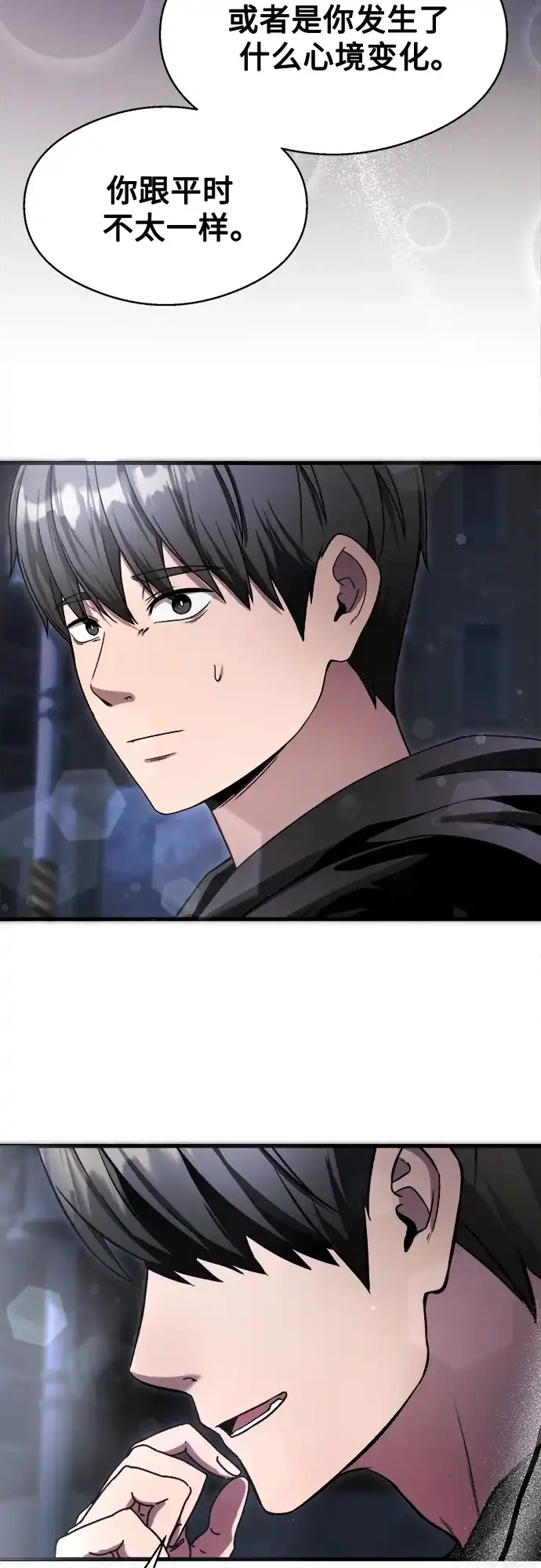 《致命恋爱体验》第36话 第29页