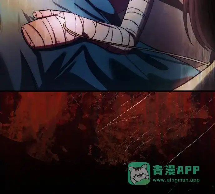 《致命恋爱体验》第37话 第66页