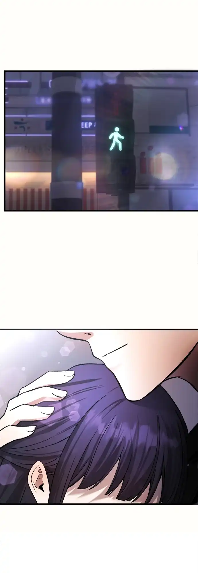 《致命恋爱体验》第37话 第2页