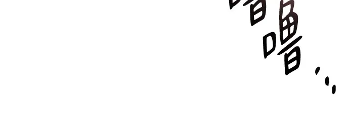 《致命恋爱体验》第42话 第68页