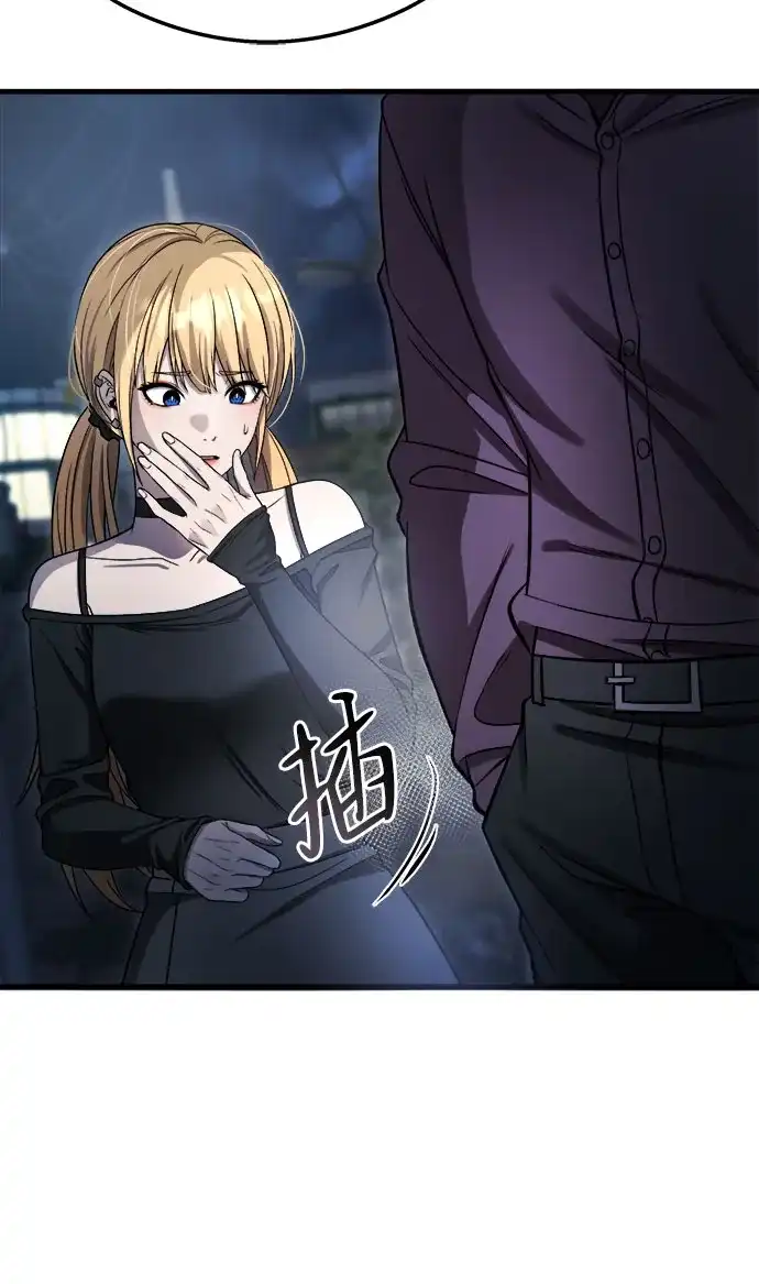 《致命恋爱体验》第43话 第13页
