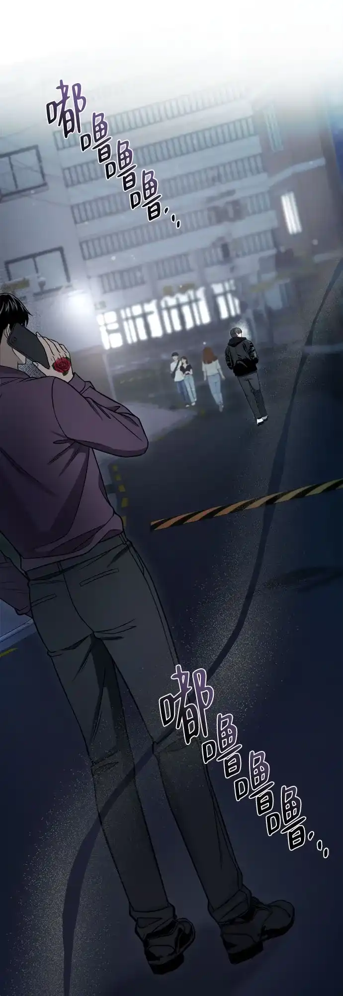 《致命恋爱体验》第43话 第25页